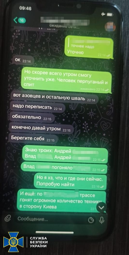 СБУ обезвредили агентов РФ, которые координировали наступление на Киев