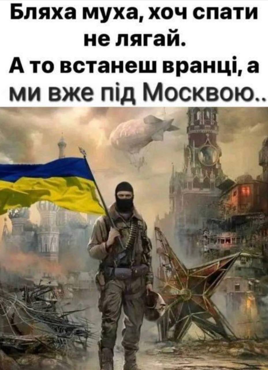 У мережі з'явилися меми про "Великий відступ" армії РФ