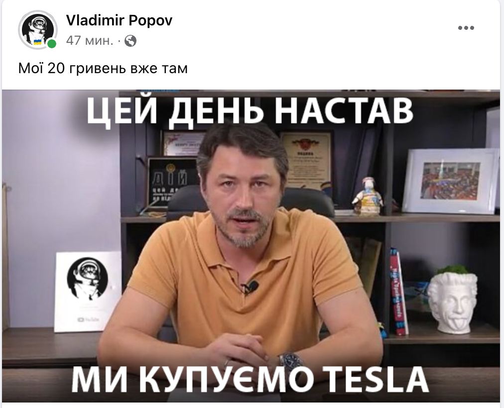 В Сети шутят об условиях перемирия для Украины и РФ от Маска