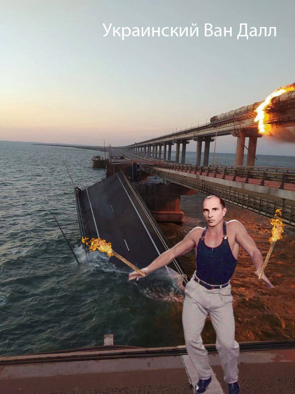 Як у Мережі жартують про вибух на Кримському мості: добірка мемов фото 9 8