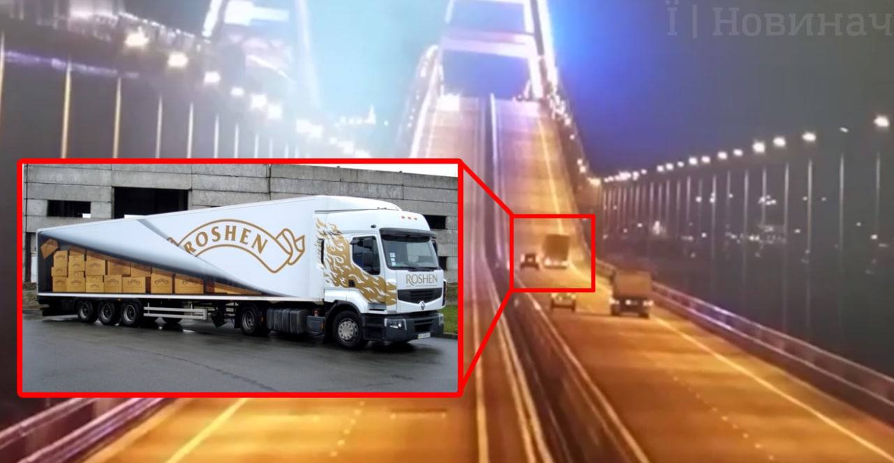 Як у Мережі жартують про вибух на Кримському мості: добірка мемов фото 10 9