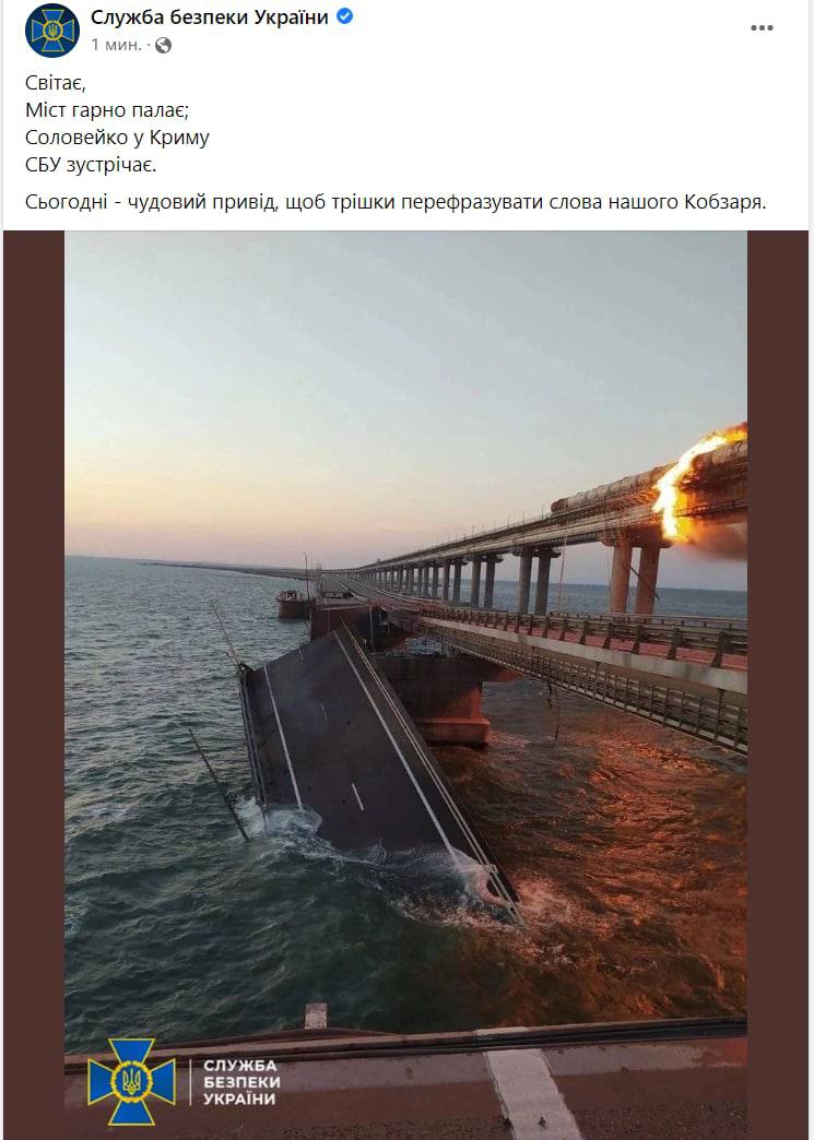 Як у Мережі жартують про вибух на Кримському мості: добірка мемов фото 16 15