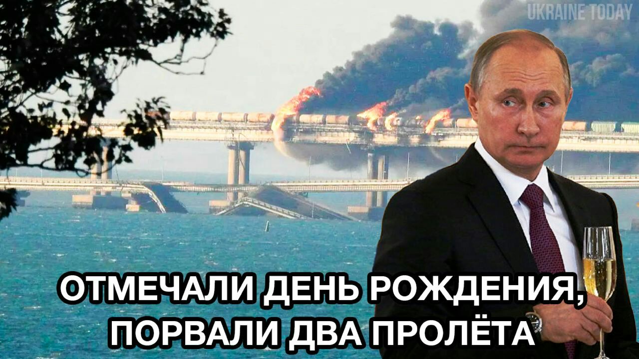 Как в Сети шутят о взрыве на Крымском мосту: подборка мемов фото 4 3