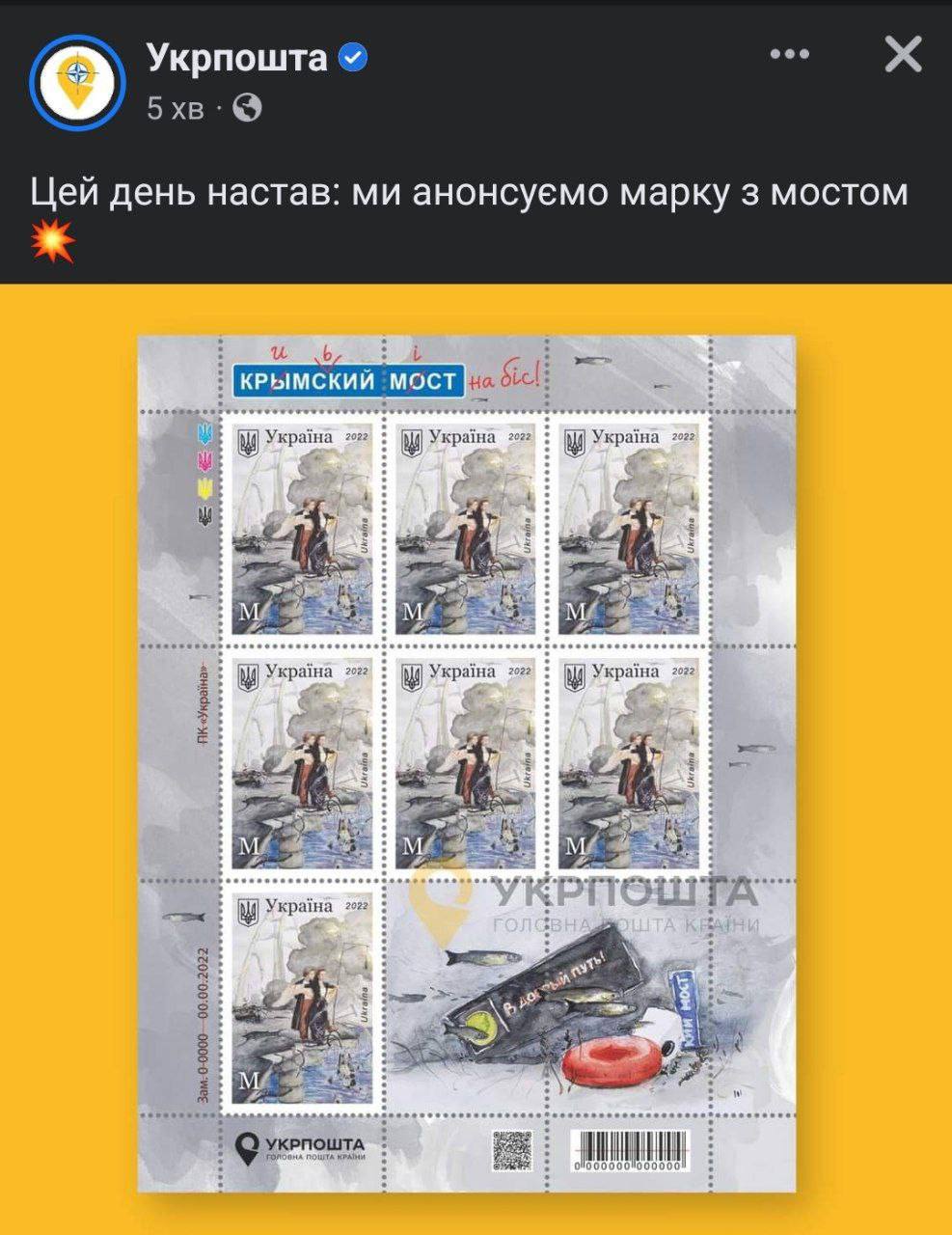 Як у Мережі жартують про вибух на Кримському мості: добірка мемов фото 14 13