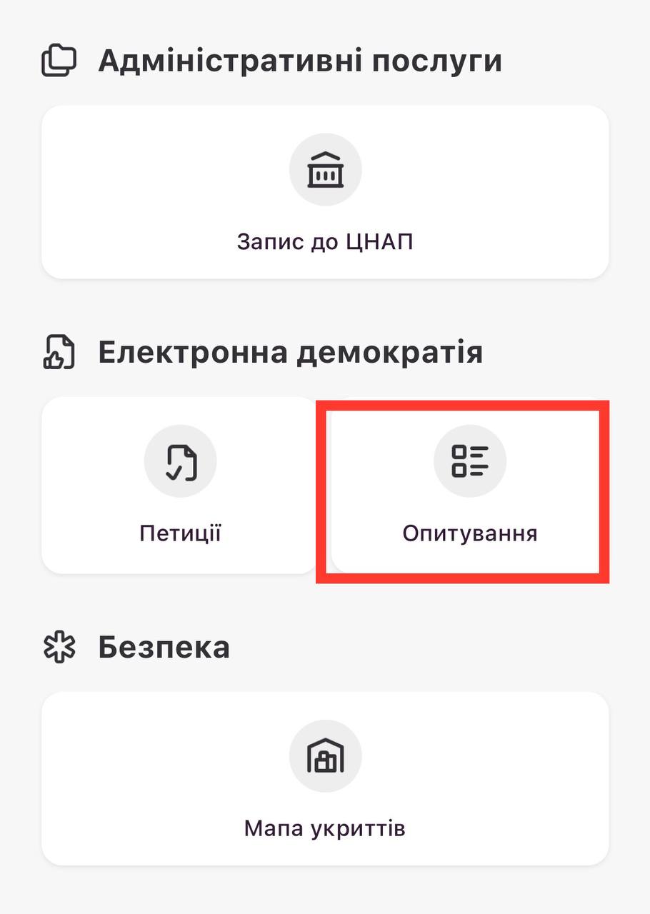 Як у Києві проголосувати за повернення історичних назв міським об’єктам