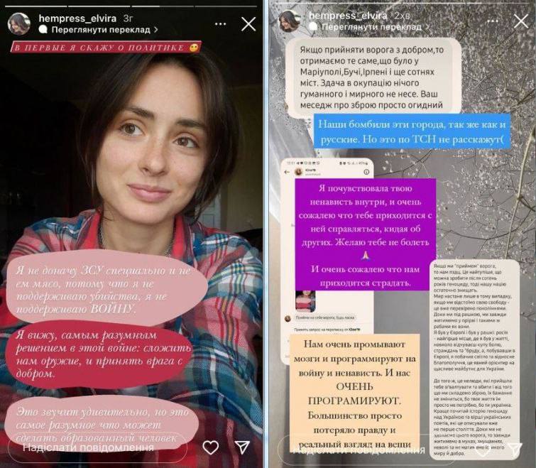 Суд обязал восстановить на обучении блогершу, призвавшую к капитуляции