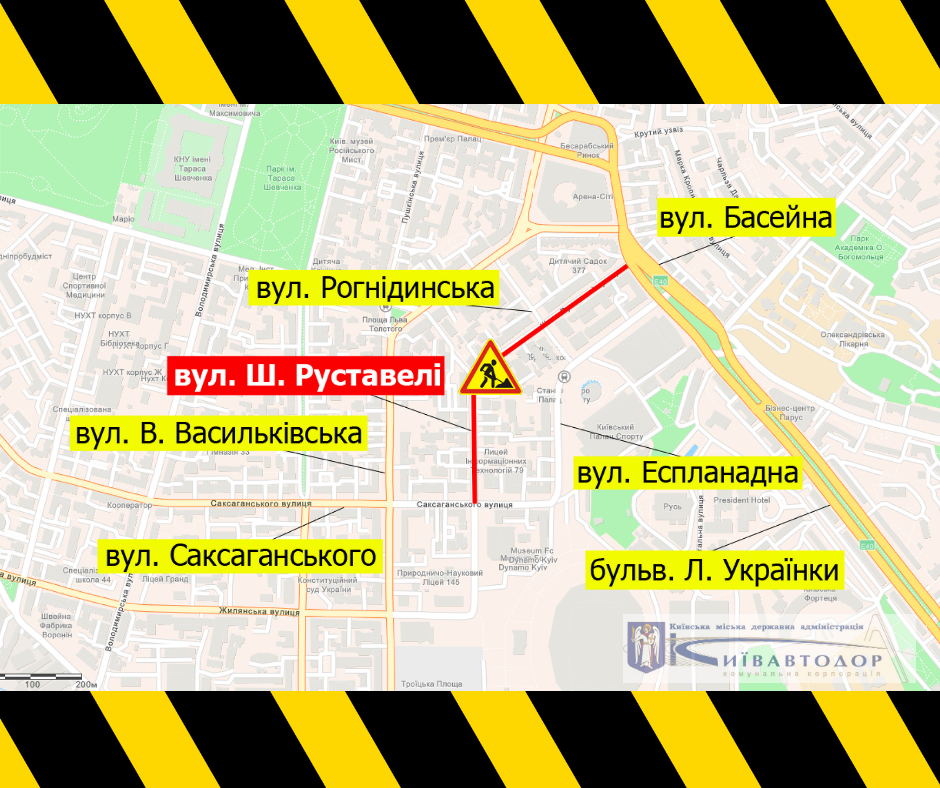 Перекрытие дорог в Киеве: 22 апреля на Бессарабке ...