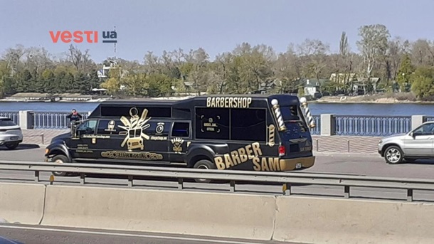 Фото: Vesti.ua
