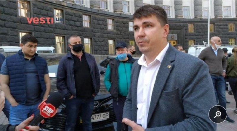 Фото: Вести