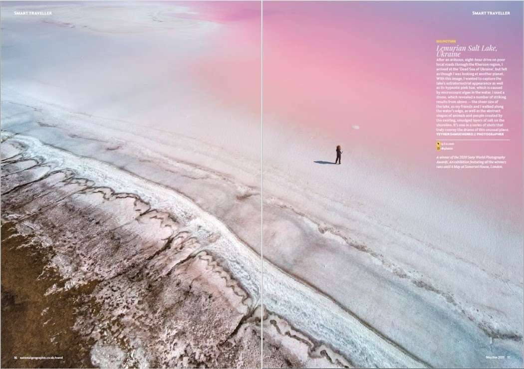 Фото: Культурометр