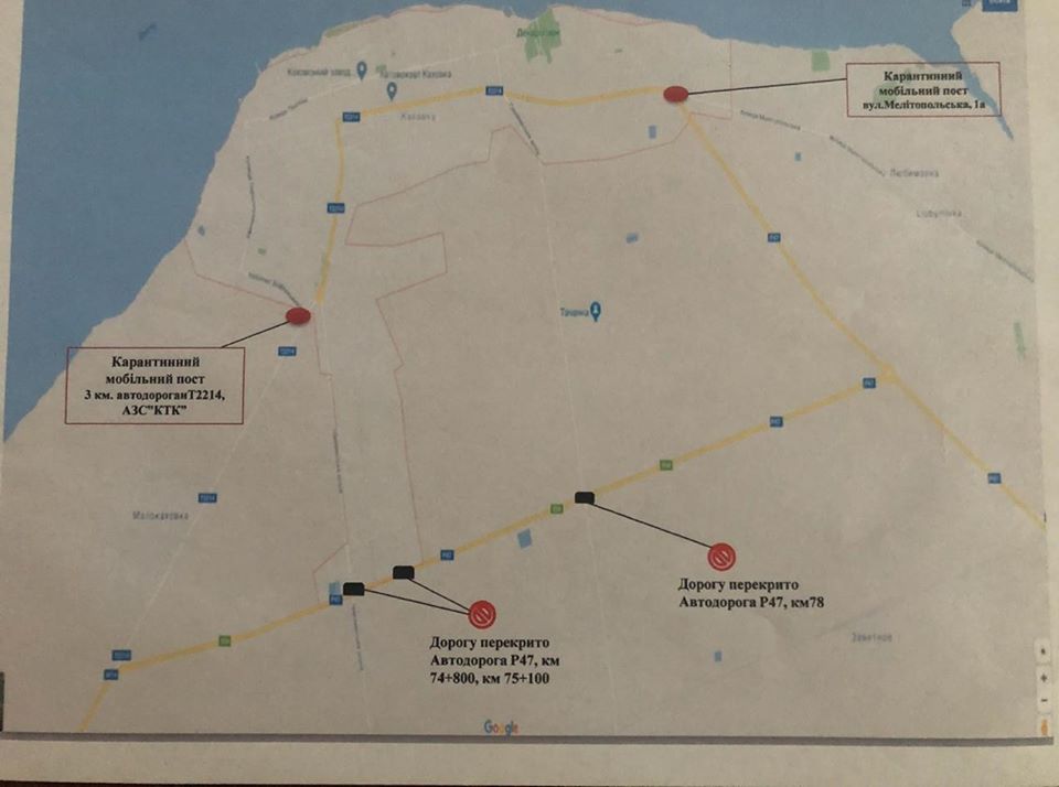 Фото: полиция Херсонской области