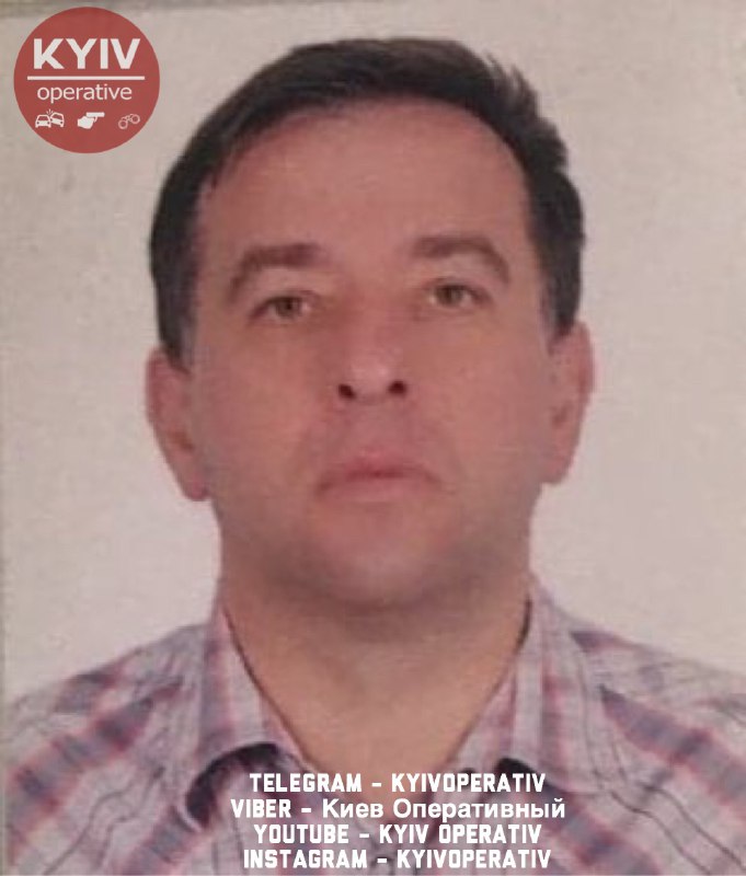 Так выглядит пропавший. Фото: Киев Оперативный