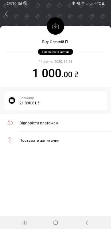 Мужчина пожаловался банку, что ему кто-то постоянно шлет деньги: что произошло фото 3 2