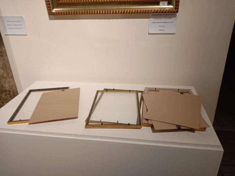 Фото: Музей Ивана Гончара