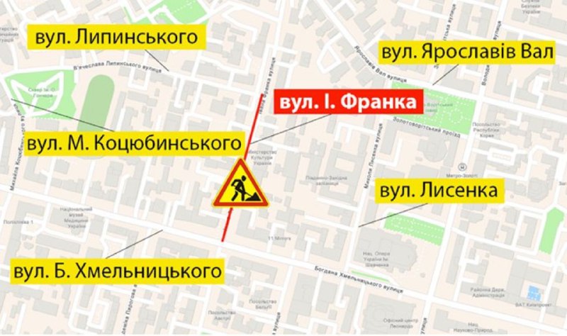 Одну из центральных улиц Киева перекроют на месяц: как объехать фото 1
