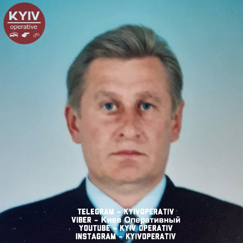 Фото: Киев Оперативный