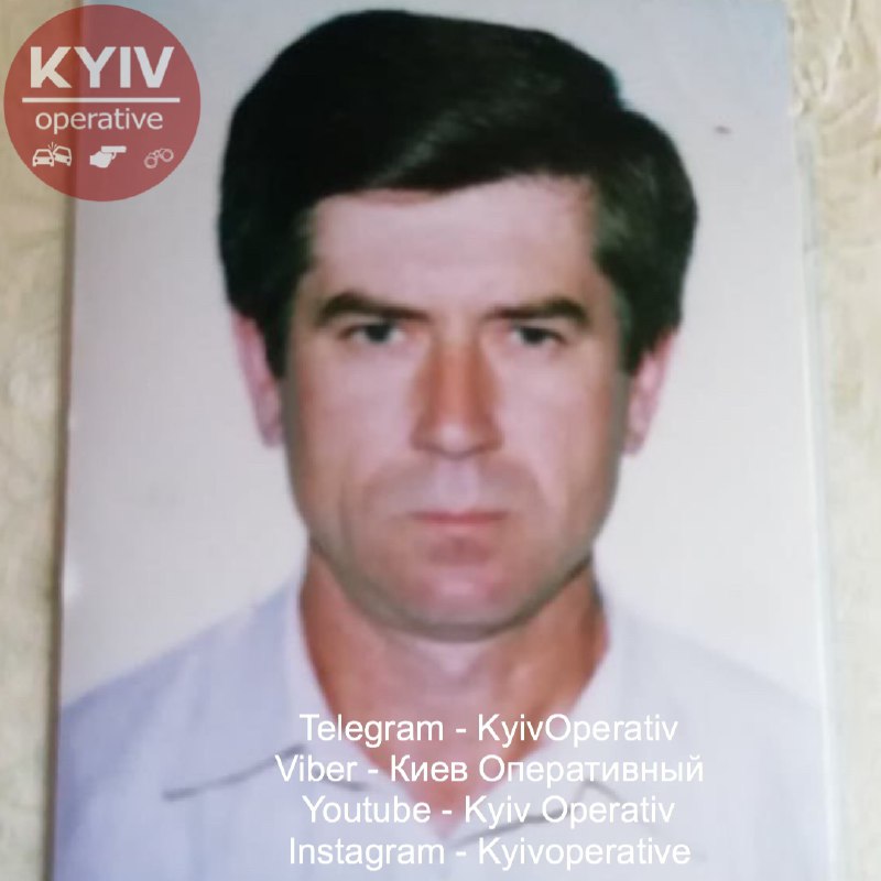 Фото: Киев. Оперативный
