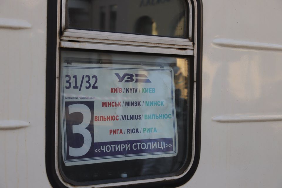 Фото: Госпогранслужба Украины