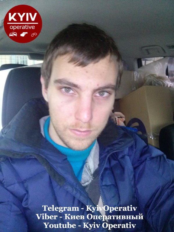 Фото: Киев Оперативный