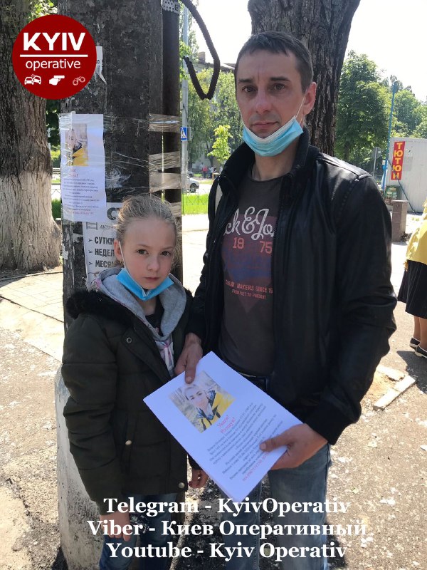 Родные Татьяны. Фото: Киев Оперативный