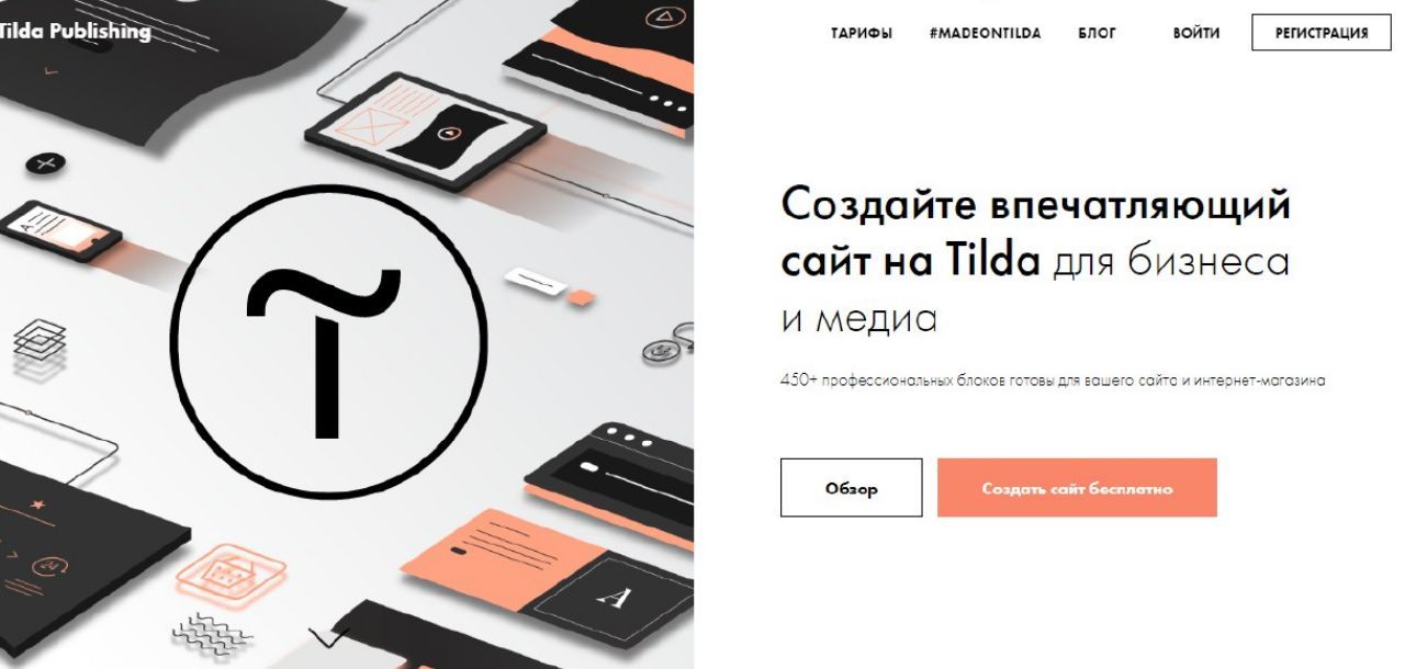 Прокачай себя: 7 платформ для создания профессионального портфолио