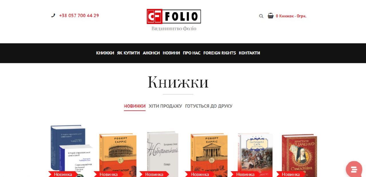 8 платформ для легального чтения и скачивания электронных книг