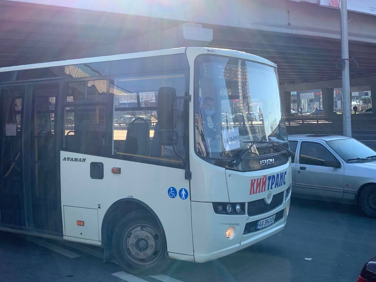 Фото: Страна