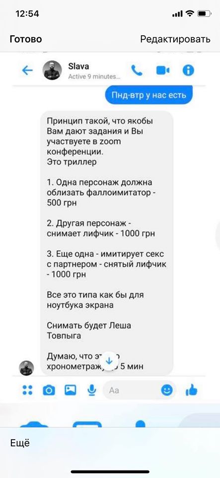 Фото: Оксана Черкашина