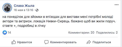 Фото: Оксана Черкашина