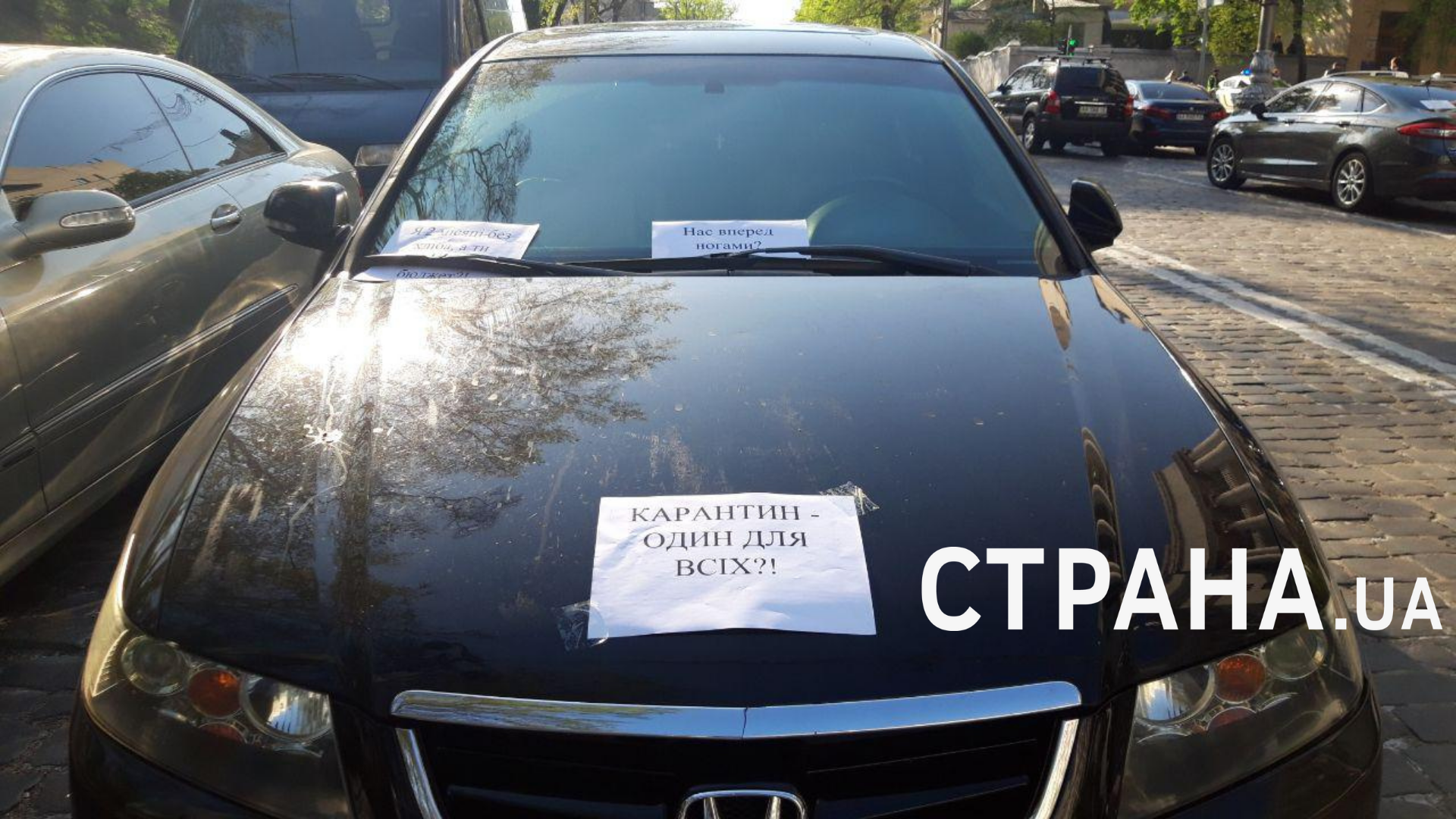 Фото: Страна