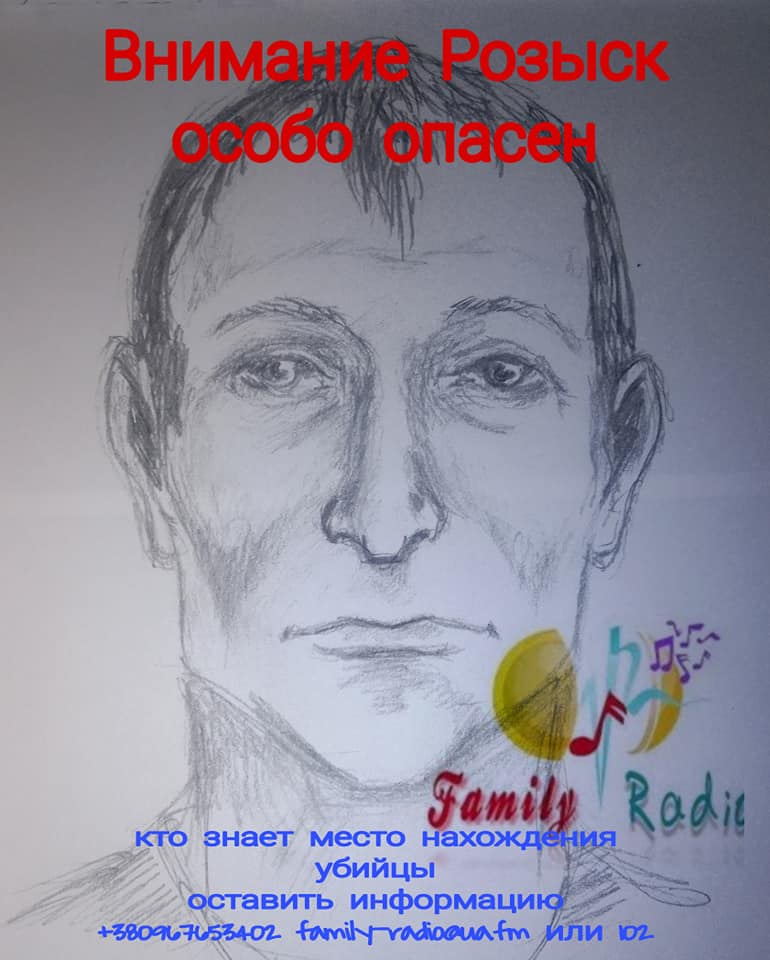 Внимание, розыск: в Киеве ищут убийцу мужчины на Виноградаре фото 1