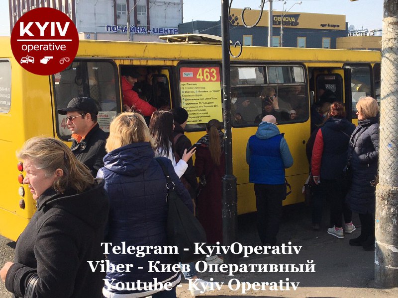 Фото: Киев Оперативный