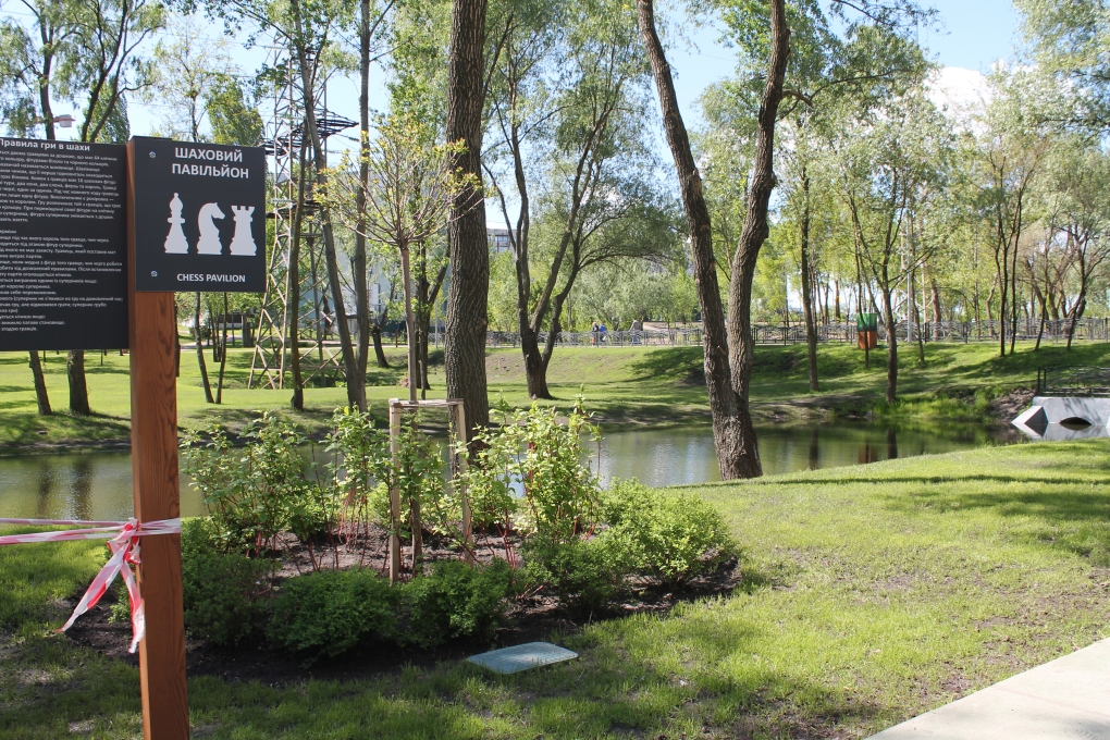 Фото: Деснянская РГА