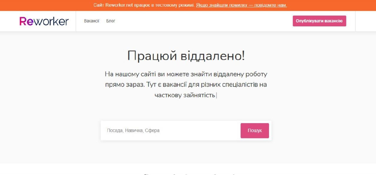 Офис под одеялком: 7 бирж фриланса и удаленной работы