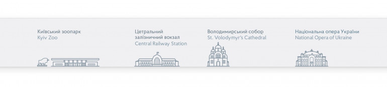 Надпись будет нанесена над станцией "Дорогожичи", как это сделано с другими памятками