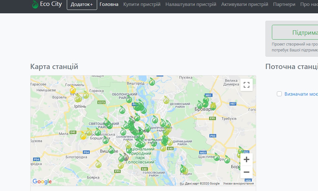 Чем я дышу: 5 сервисов для самостоятельной проверки качества воздуха 