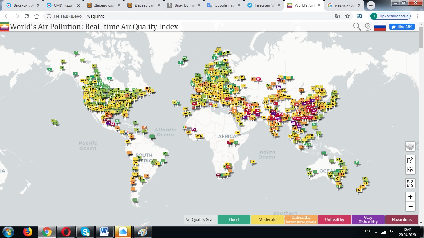 Чем я дышу: 5 сервисов для самостоятельной проверки качества воздуха 