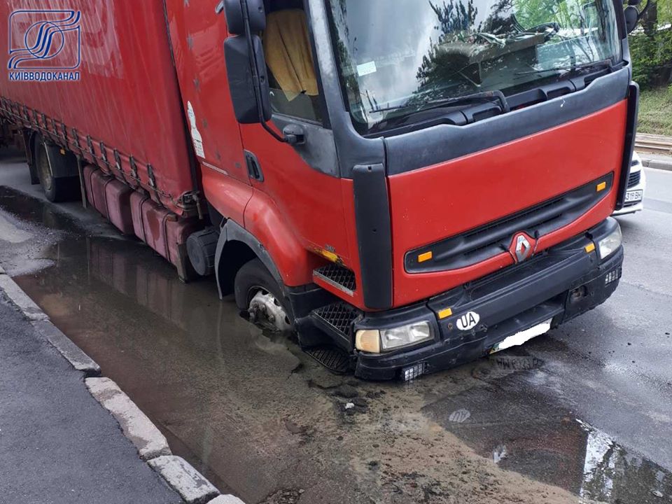 Фото: Киевводоканал