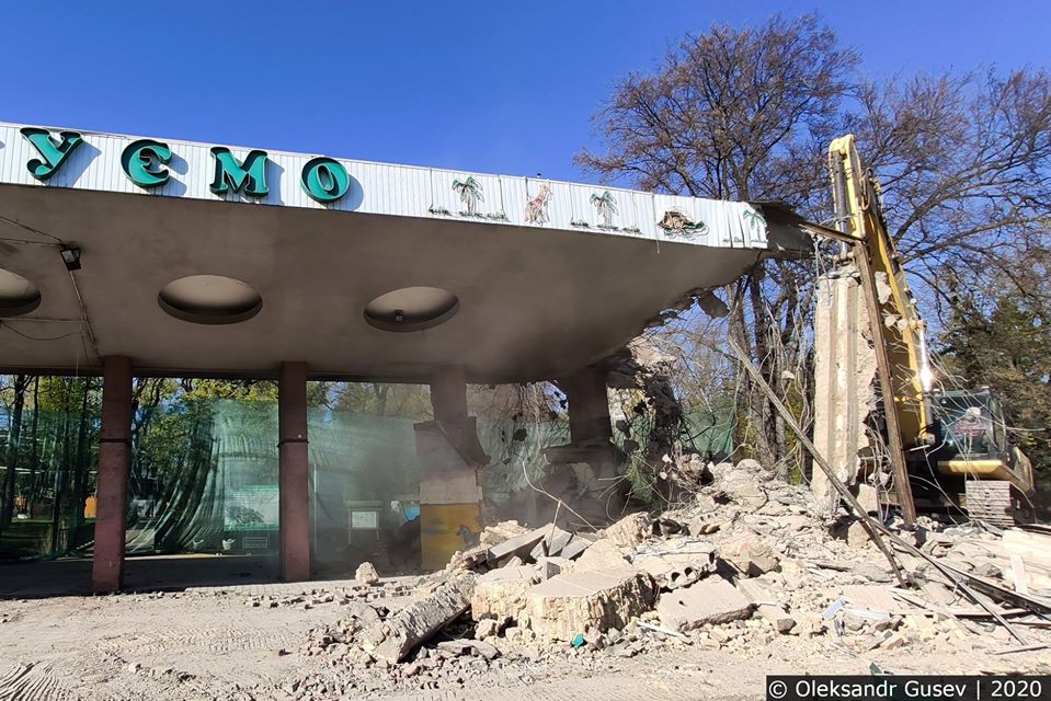 Фото: Александра Гусев