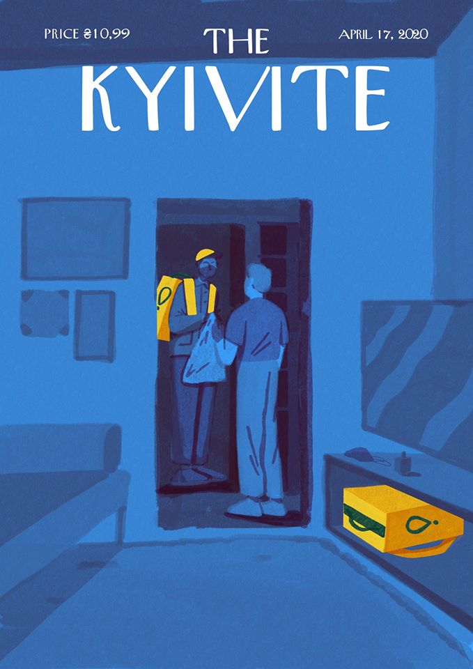 Нашел занятие: дизайнер создал серию обложек про Киев на карантине фото 1