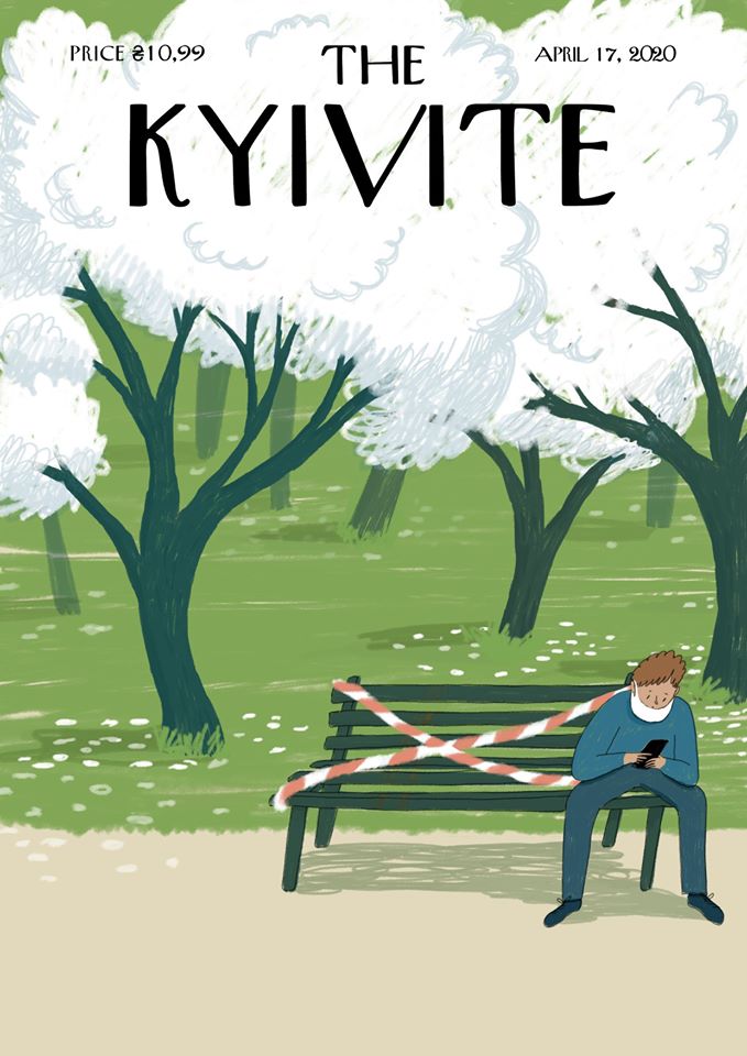 Нашел занятие: дизайнер создал серию обложек про Киев на карантине фото 8 7