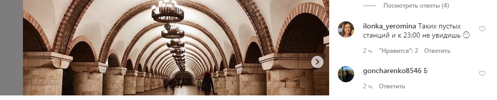 Фото: скриншот из Instagram