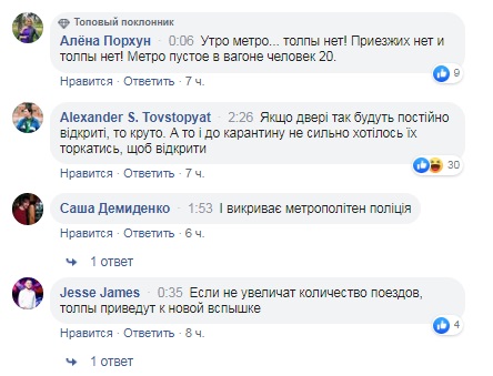 Фото: скриншот из Facebook