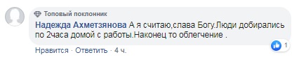 Подсмотрено в соцсетях: что говорят киевляне о первом дне работы метро 