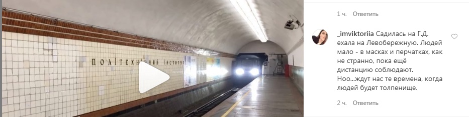 Фото: скриншот из Instagram