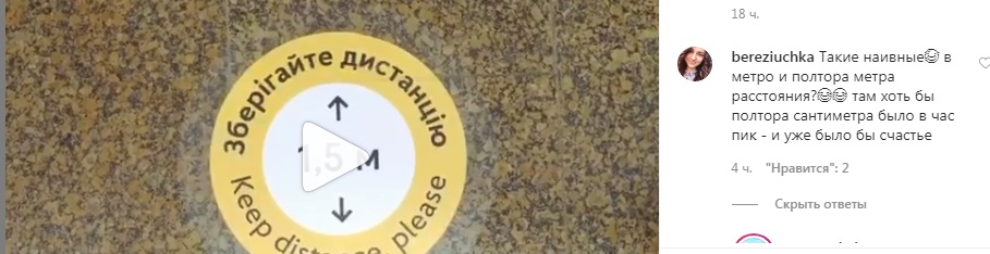 Фото: скриншот из Instagram