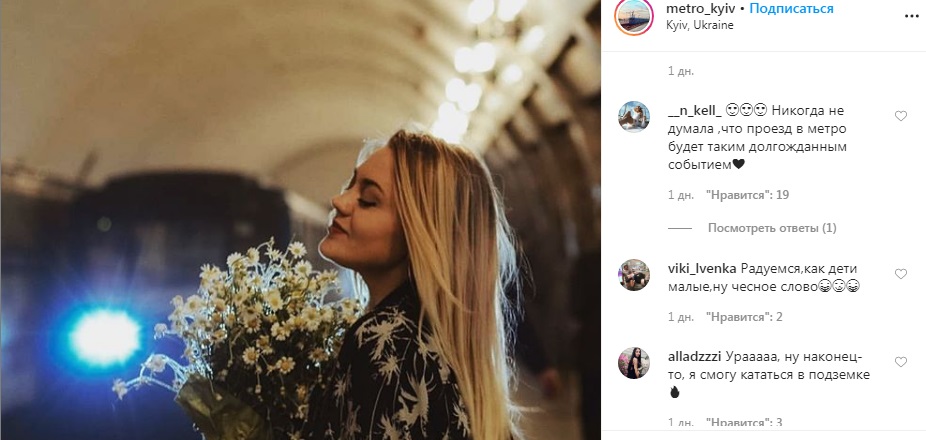 Фото: скриншот из Instagram