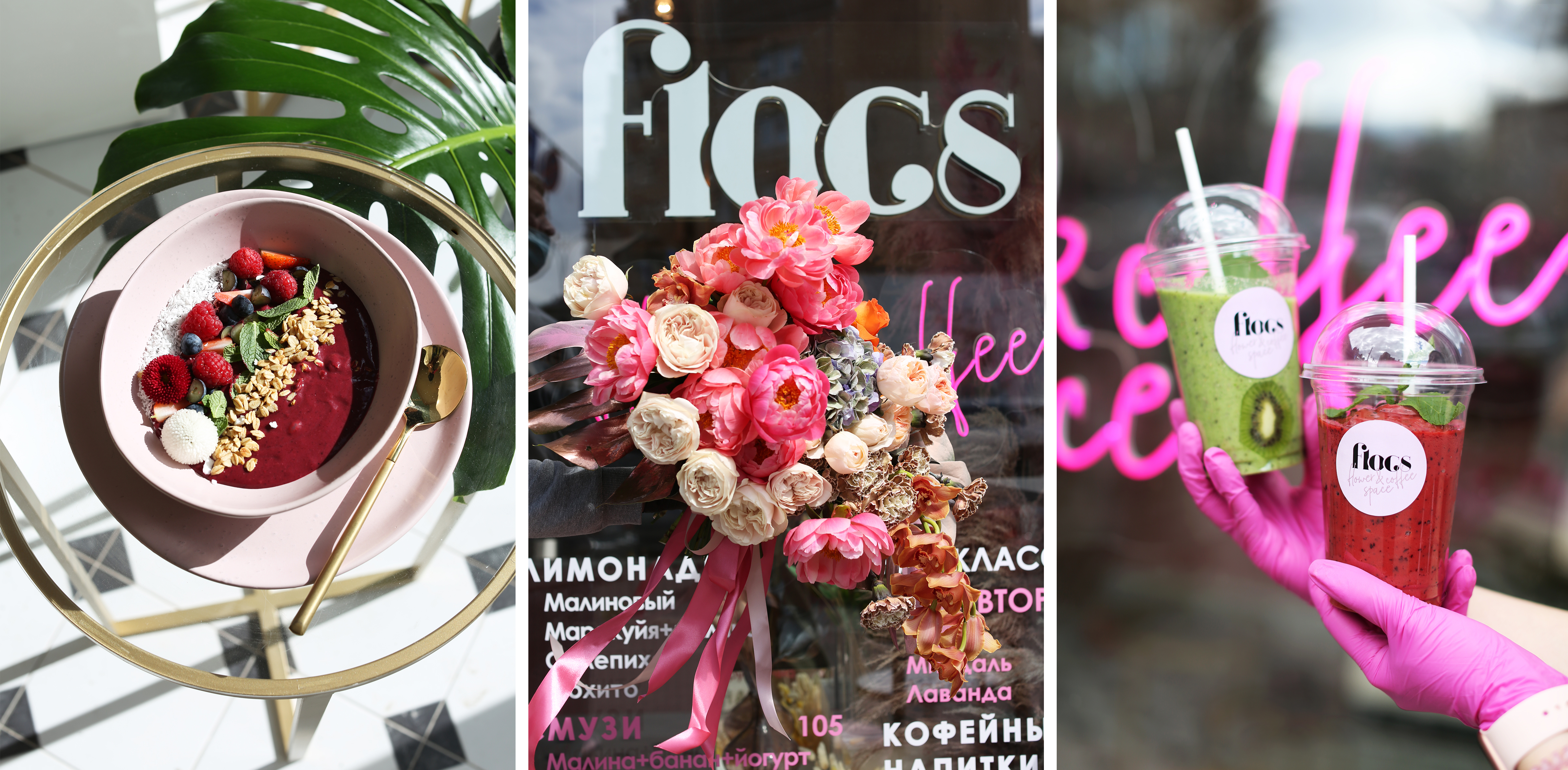 Боулы, фалафель и эклеры: какие заведения открылись во время карантина