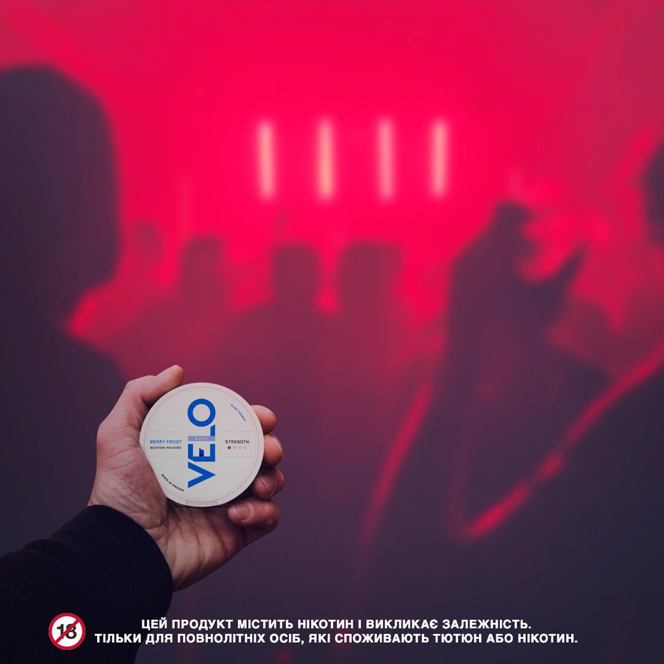 Без диму, тютюну та неприємного запаху: що таке нікотинові паучі VELO
