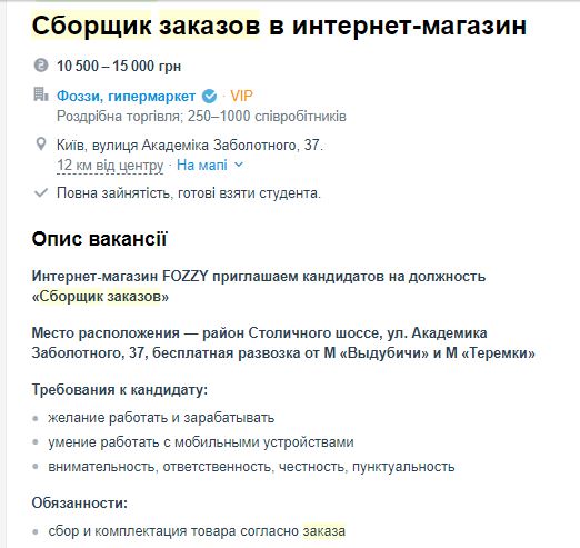 Курьер, фрилансер и продавец: как заработать во время карантина